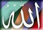 Allah